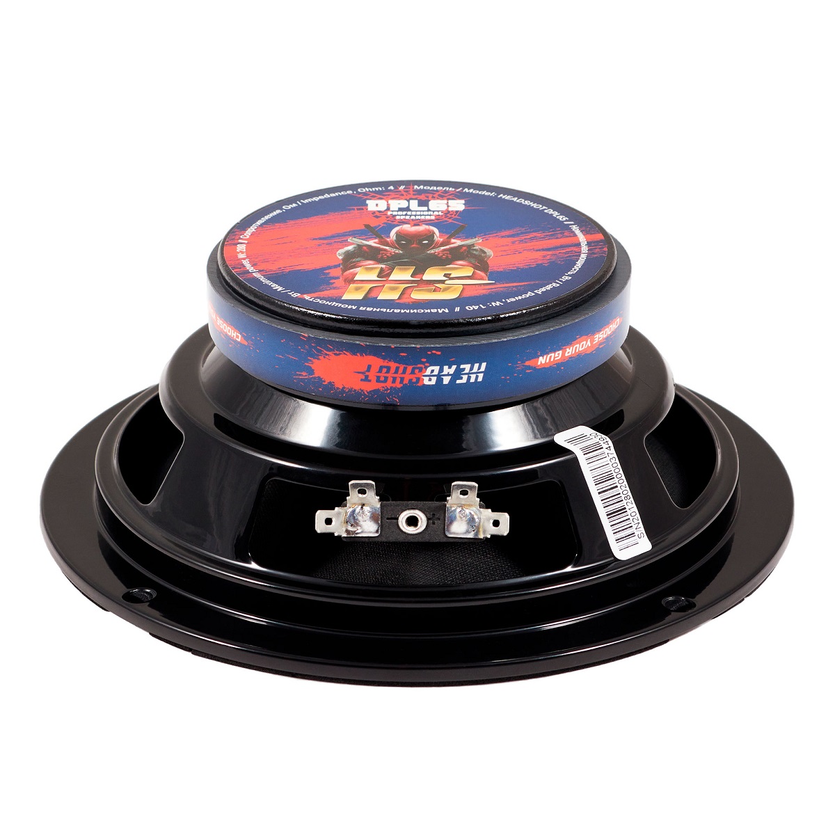 kypit_avtoakustika-kicx-headshot-dpl65