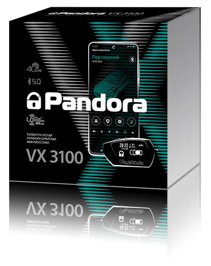 kypit_avtosignalizatsiya-pandora-vx-3100-v2