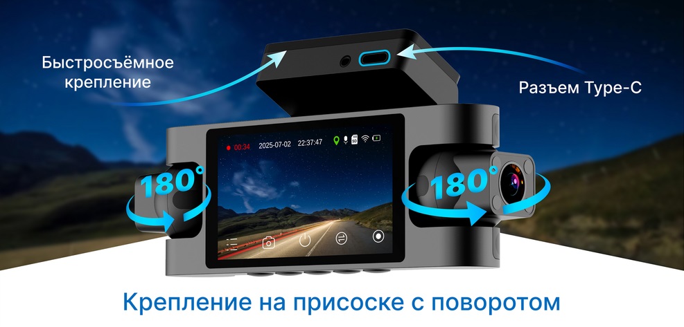 kypit_videoregistrator-trendvision-proof-360-gps