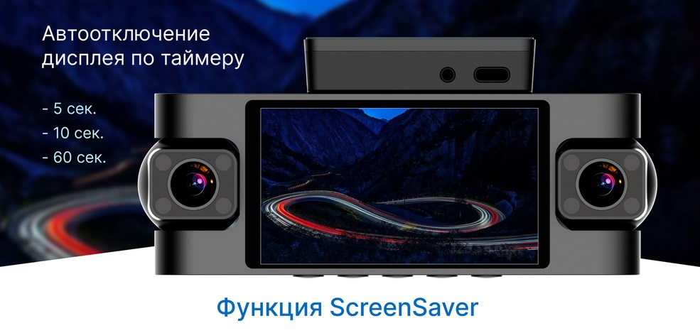 kypit_videoregistrator-trendvision-proof-360-gps