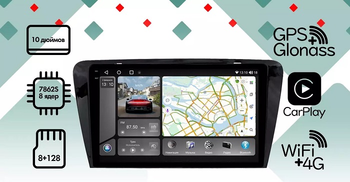 kypit_shgu-vaycar-10vo8-2hd-skoda-octavia-a7-2013-2019