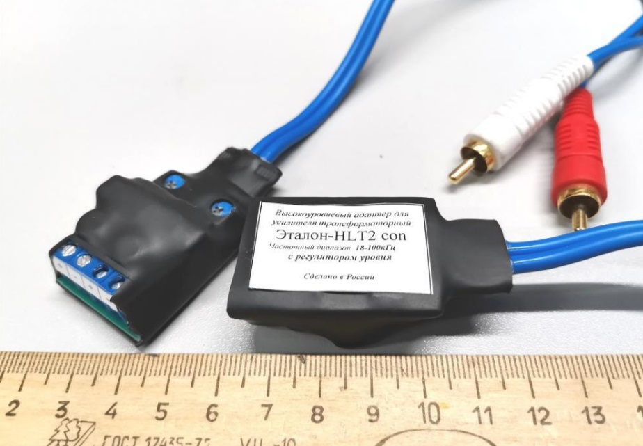 kypit_konvertor-urovnya-etalon-hlt2-con