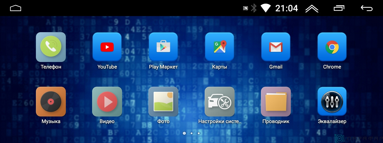 kypit_shtatnaya-magnitola-parafar-pf9805a7-audi-a4-2016-a5-2017-q5-2017