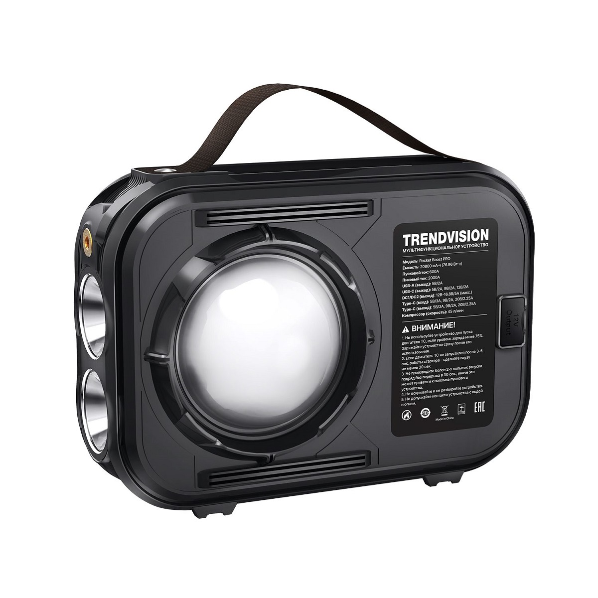 kypit_kompressor-i-pzu-trendvision-rocket-boost-pro