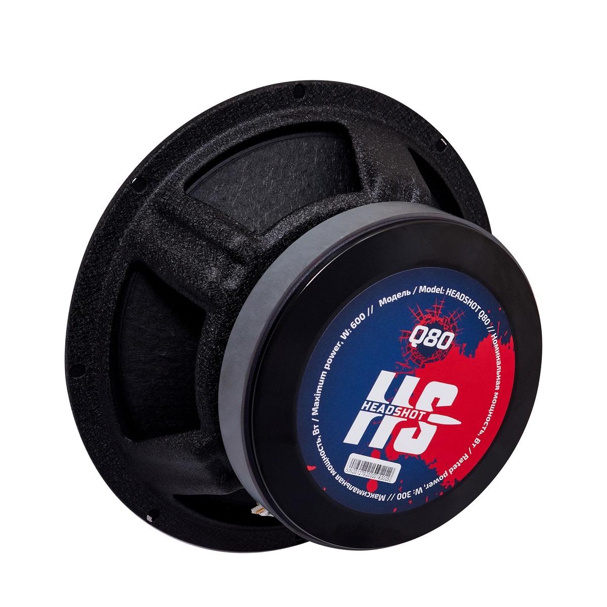 kypit_avtoakustika-kicx-headshot-q80