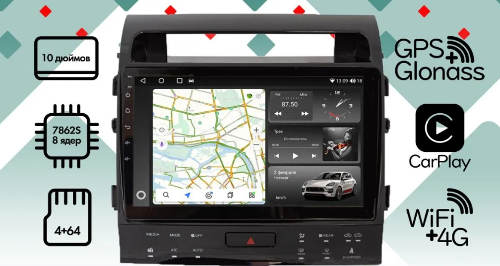 kypit_shgu-vaycar-10vo4-2hd-toyota-lc200-jbl-2007-2015