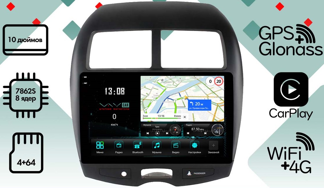 kypit_shgu-vaycar-10vo4-2hd-peugeot-4008-2012-2015