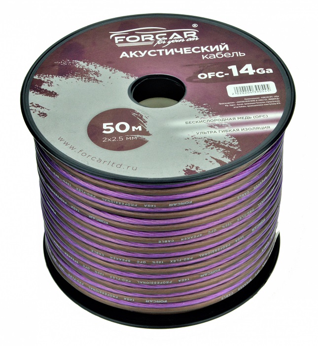 kypit_kabel-akusticheskiy-forcar-ofc-14ga