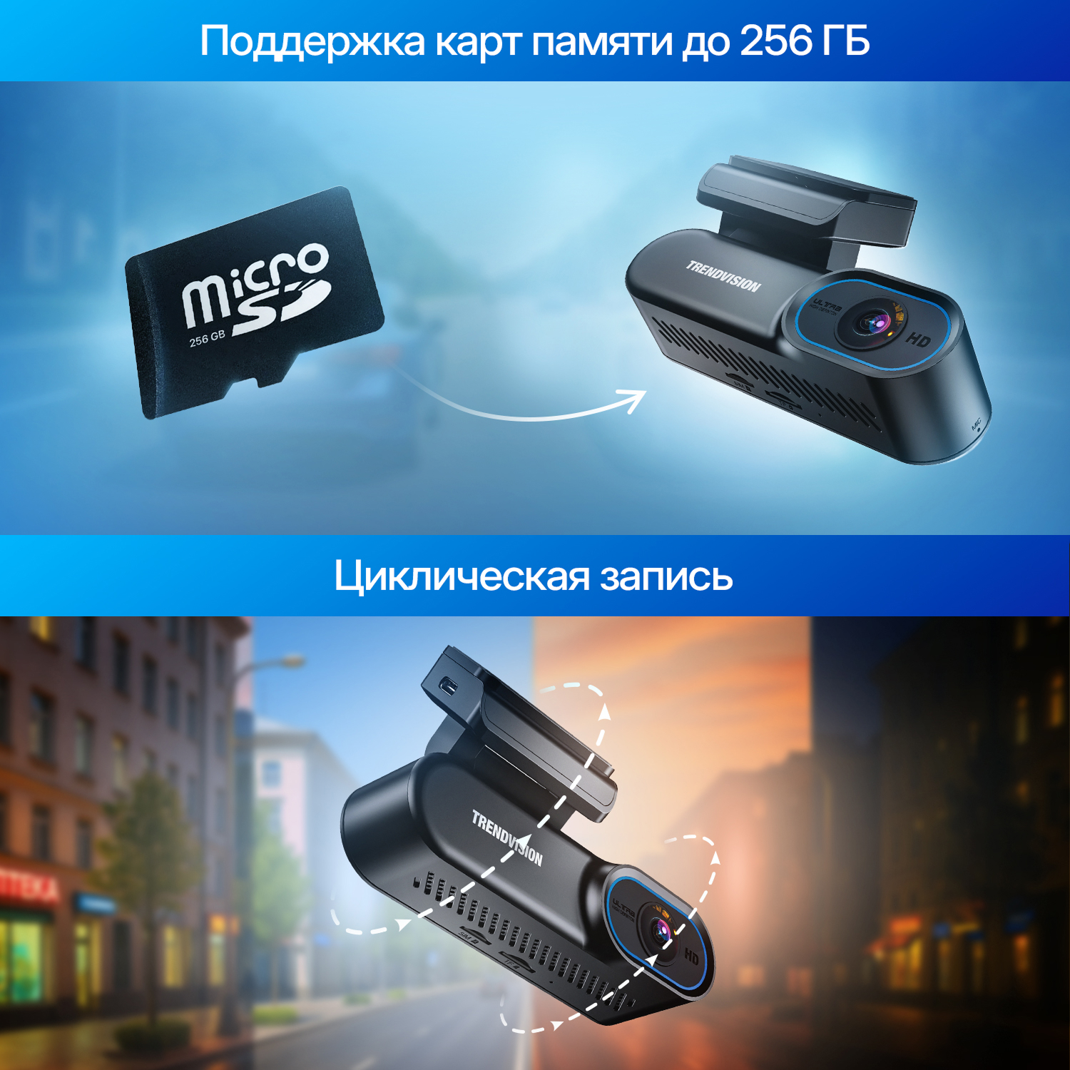 kypit_videoregistrator-trendvision-online-sky-4g-dual