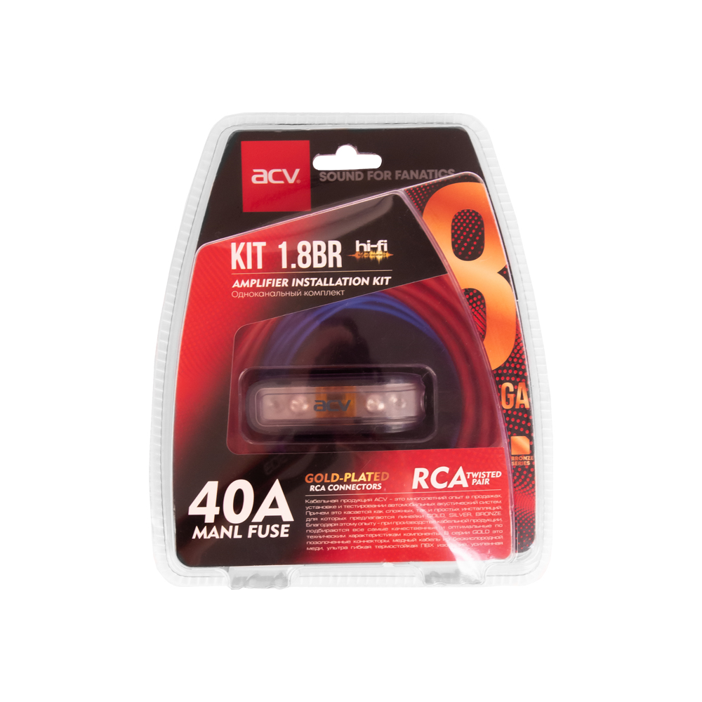 kypit_nabor-provodov-dlya-usilitelya-acv-kit-1-8br