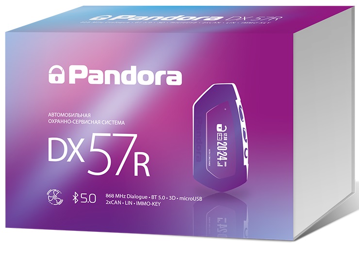 kypit_avtosignalizatsiya-pandora-dx-57r-v2