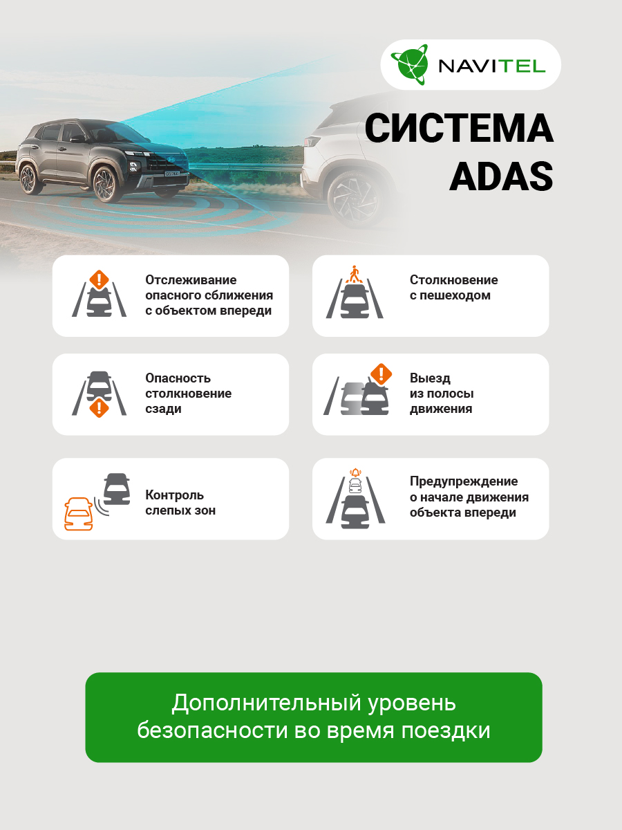 kypit_zerkalo-zadnego-vida-s-reg-m-navitel-mr750-smart