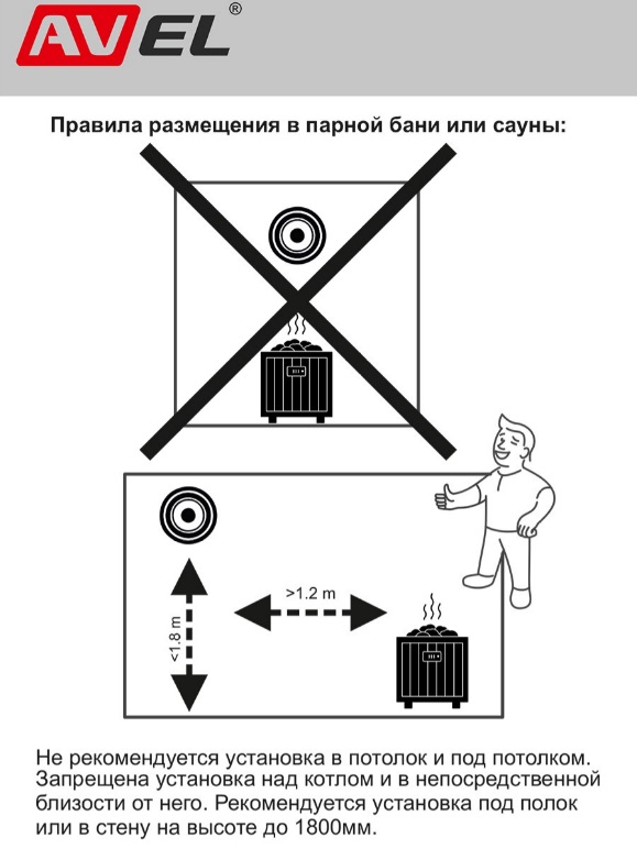 kypit_akustika-avel-av400cs-1-sht-