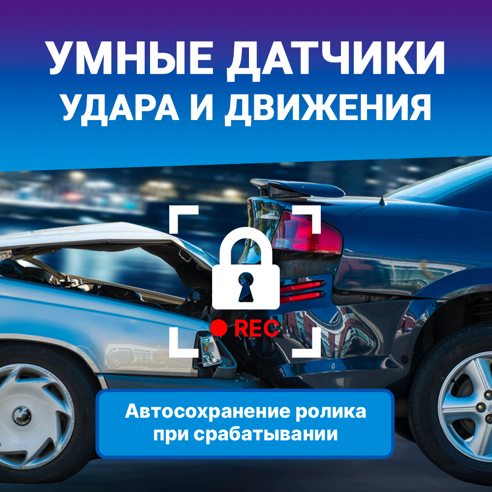 kypit_videoregistrator-trendvision-tenet