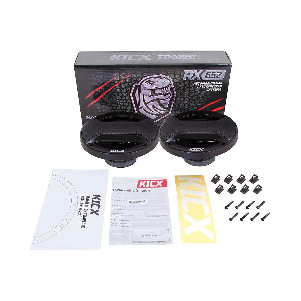 kypit_avtoakustika-kicx-rx-652