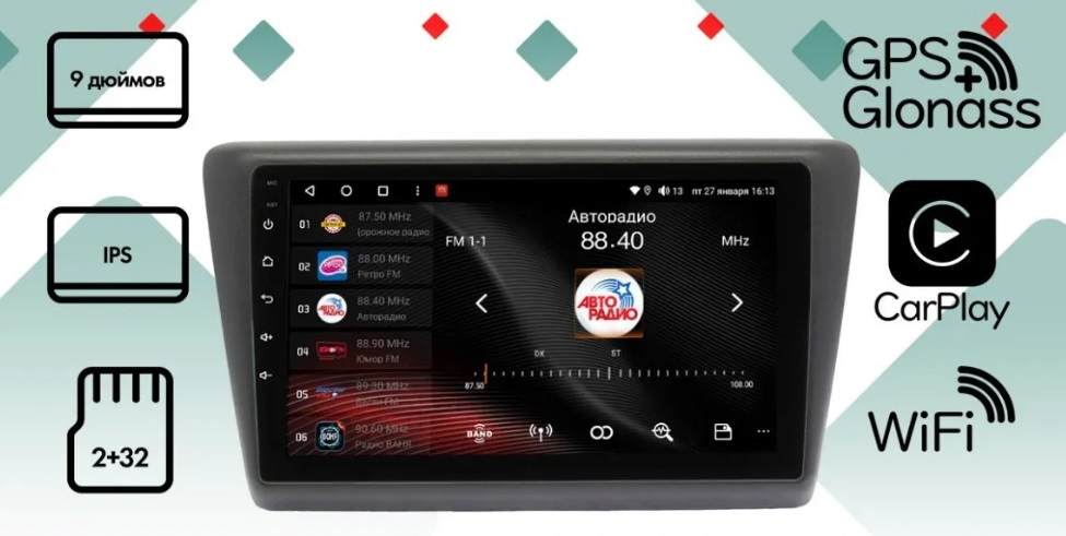 kypit_shgu-vaycar-09l-skoda-rapid-2012-2019