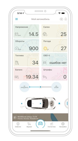kypit_avtosignalizatsiya-scher-khan-t6-compact