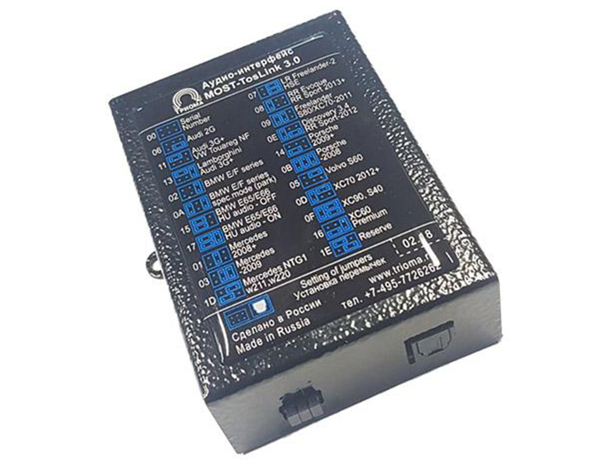 kypit_adapter-trioma-most-toslink-3-0-na-sta309
