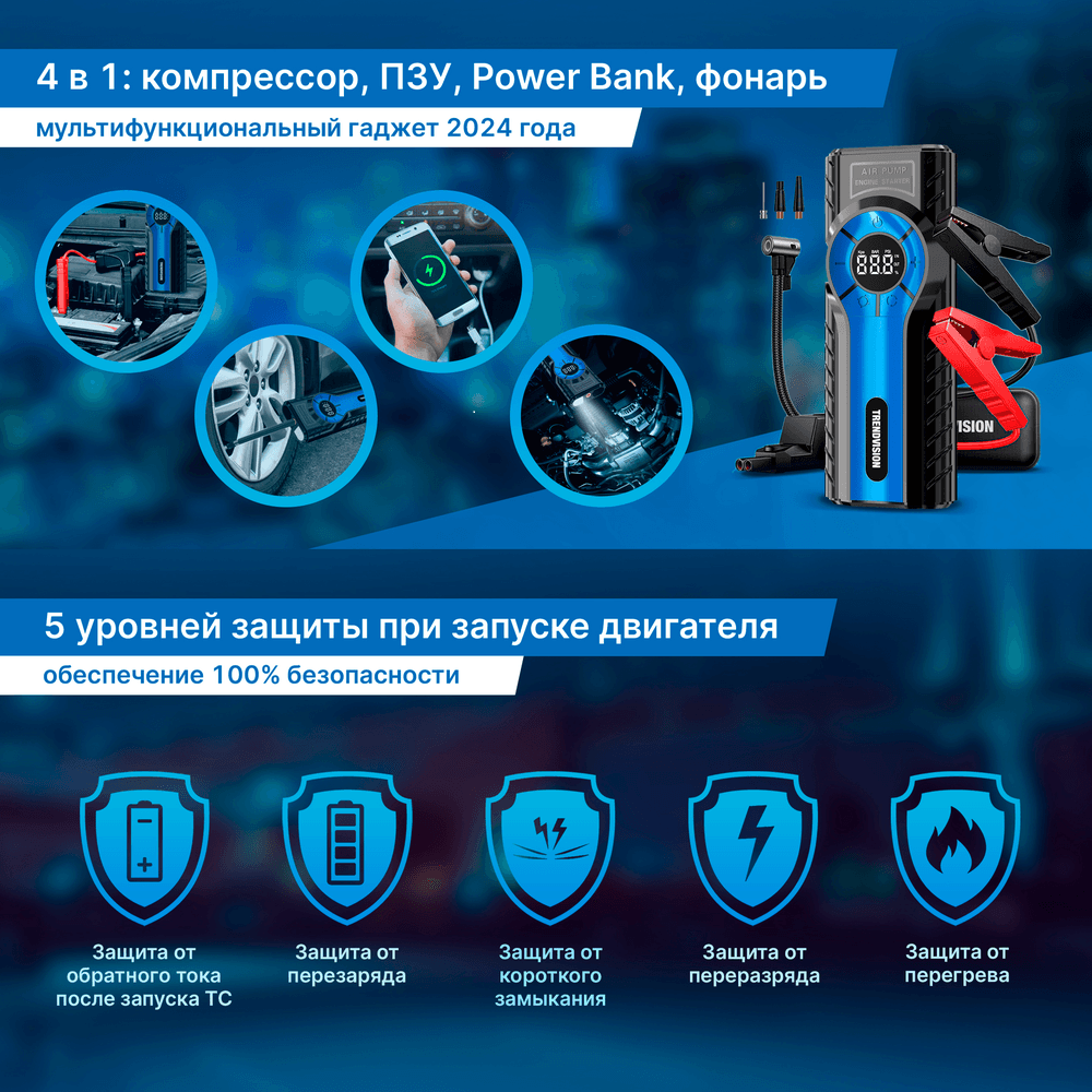 kypit_kompressor-trendvision-start-compressor-6000