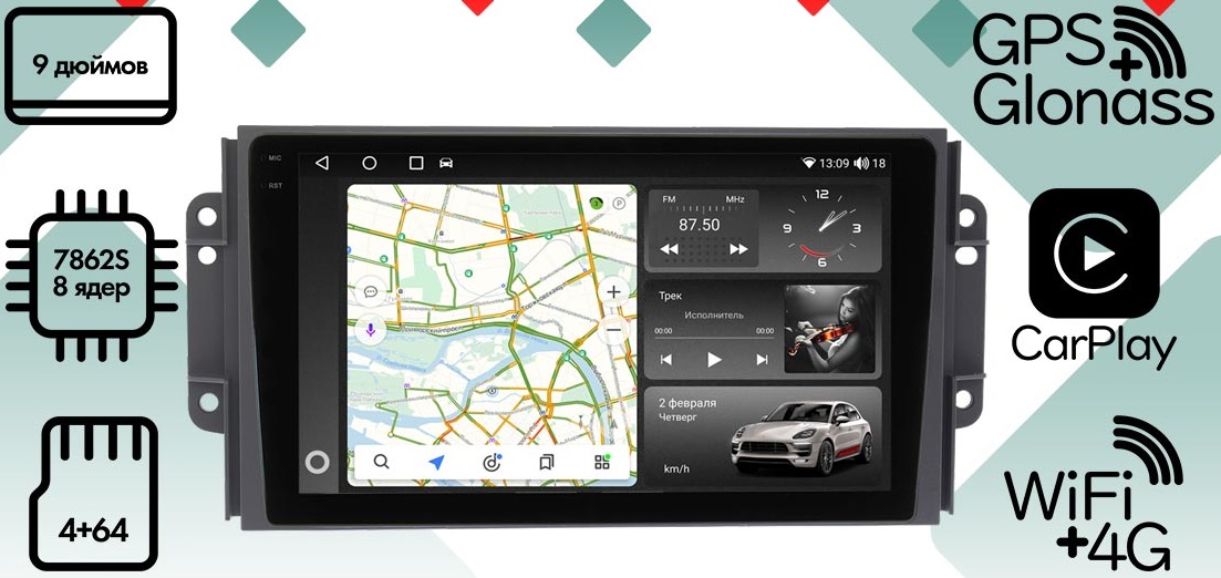 kypit_shgu-vaycar-09vo4-2hd-chery-tiggo-2-3