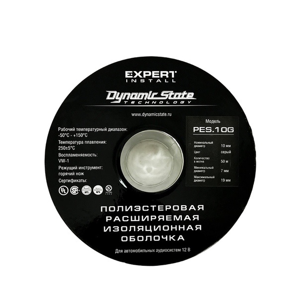 kypit_poliesterovyy-rukav-dynamic-state-pes-10g-4ga