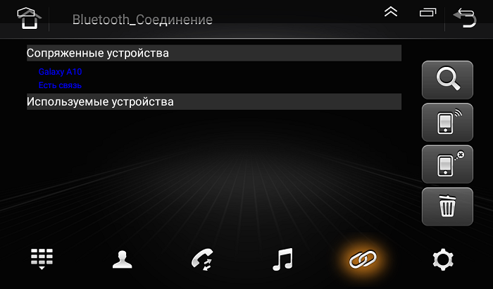 kypit_shtatnaya-magnitola-parafar-pf132lite-honda-civic-2012-2015