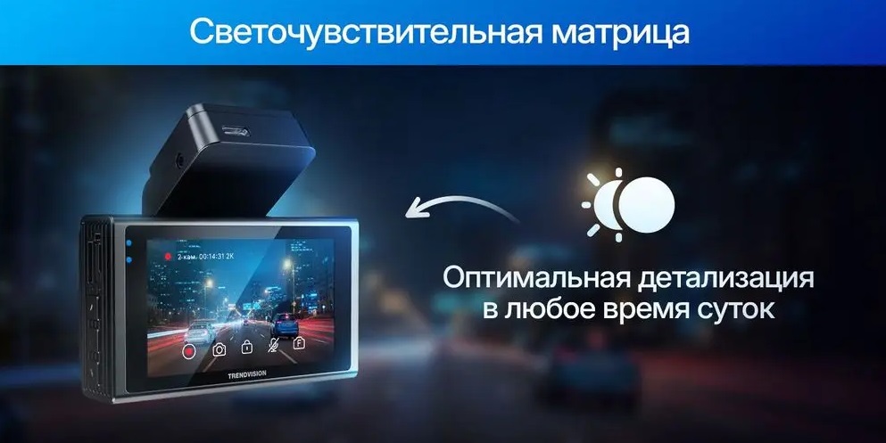 kypit_videoregistrator-trendvision-online-air-4g