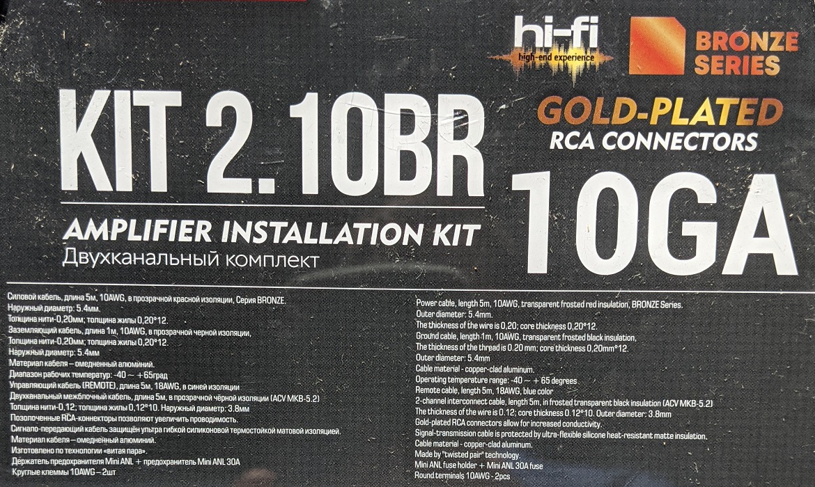 kypit_nabor-provodov-dlya-usilitelya-acv-kit-2-10br