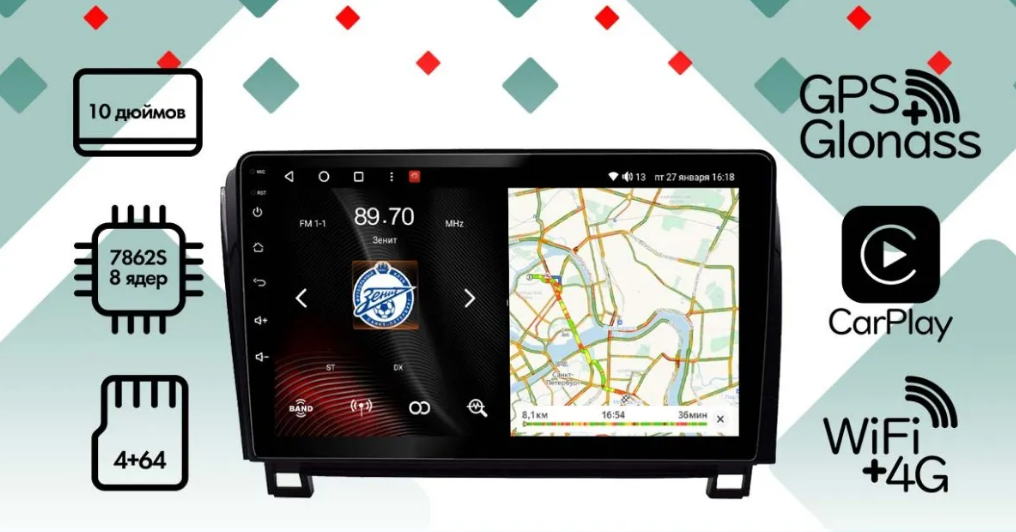 kypit_shgu-vaycar-10vo4-toyota-tundra-sequoia-2007-2014