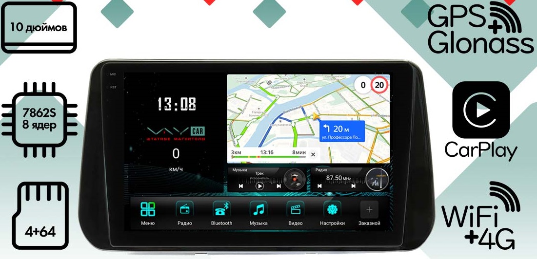 kypit_shgu-vaycar-10vo4-2hd-hyundai-santa-fe-2020