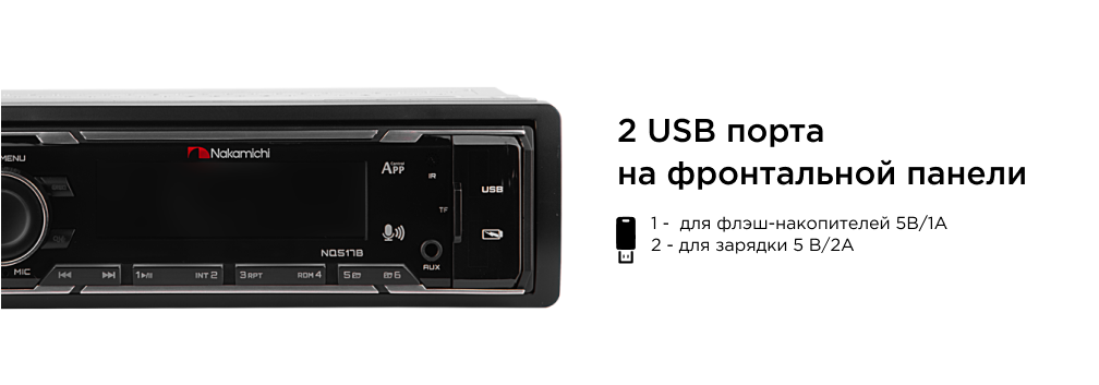 kypit_avtomagnitola-nakamichi-nq517b