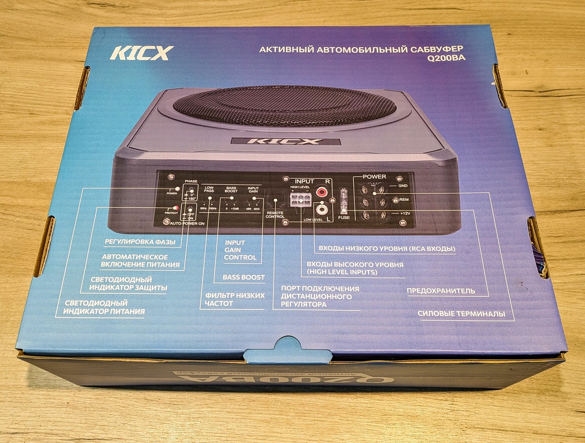 kypit_avtosabvufer-kicx-q200ba