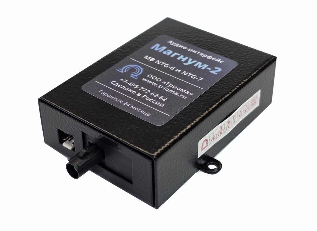 kypit_adapter-trioma-magnum-2-mbux-ntg-6-ntg-7
