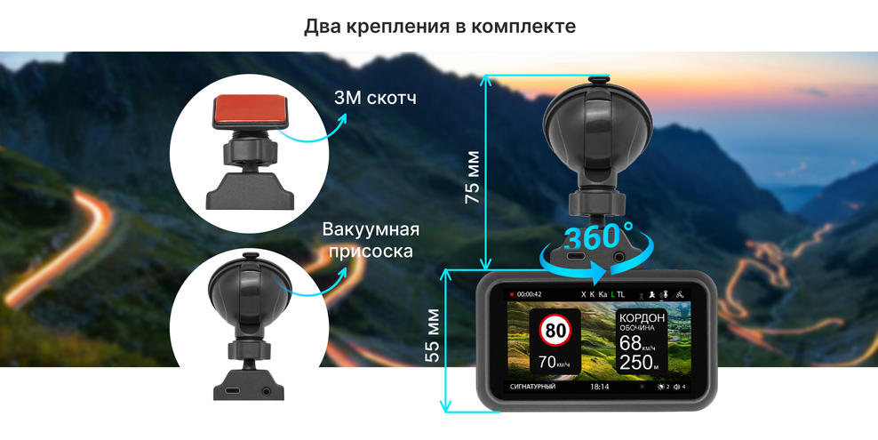 kypit_videoregistrator-trendvision-tdr-725-real-4k-2ch