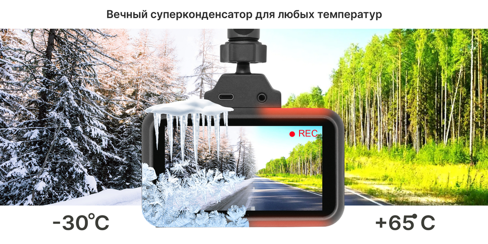 kypit_videoregistrator-trendvision-tdr-725-real-4k