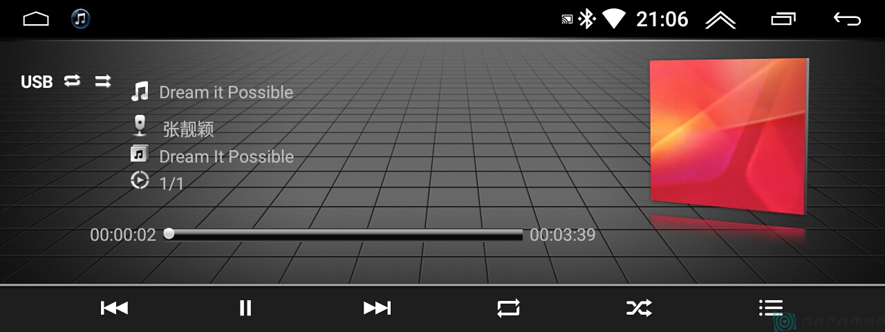 kypit_shtatnaya-magnitola-parafar-pf9805a7-audi-a4-2016-a5-2017-q5-2017