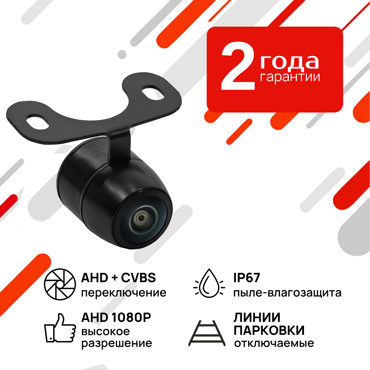 kypit_kamera-avel-avs330cpr168