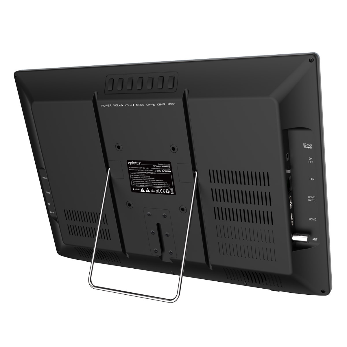 kypit_avtomobilnyy-monitor-eplutus-ep-1750s