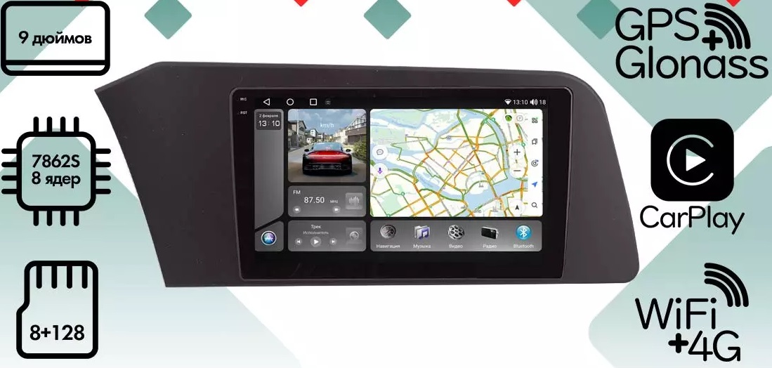 kypit_shgu-vaycar-09vo8-2hd-hyundai-elantra-2020