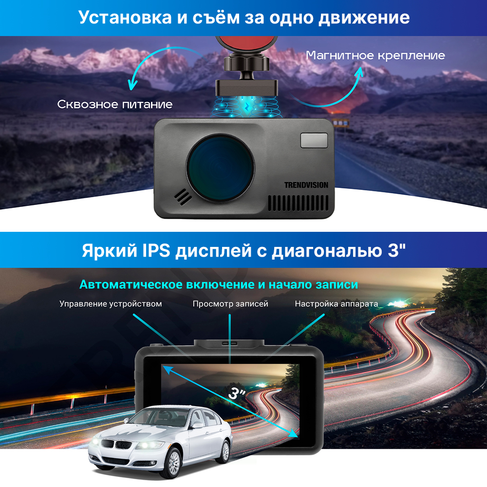 kypit_kombo-trendvision-drivecam-real-4k-signature-lna-2ch