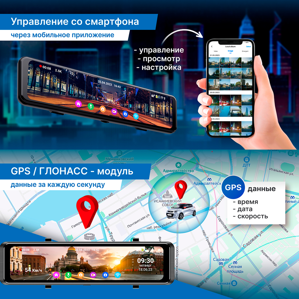 kypit_zerkalo-z-v-s-reg-m-trendvision-mr-1100-4ki-ai-smart-assist
