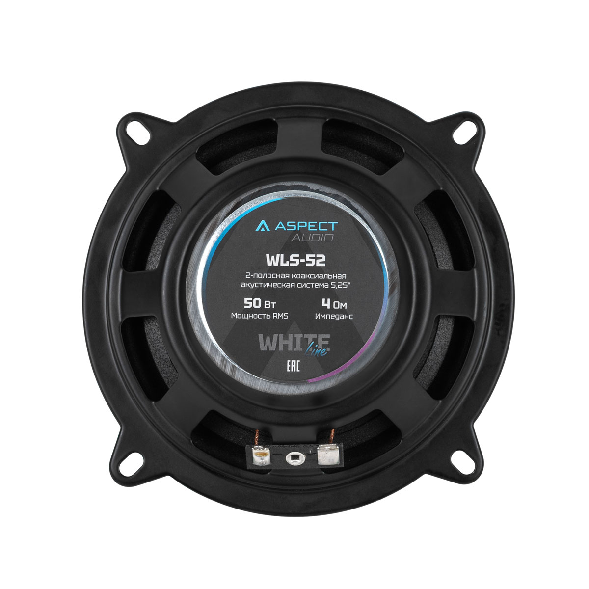 kypit_avtoakustika-aspect-wls-52