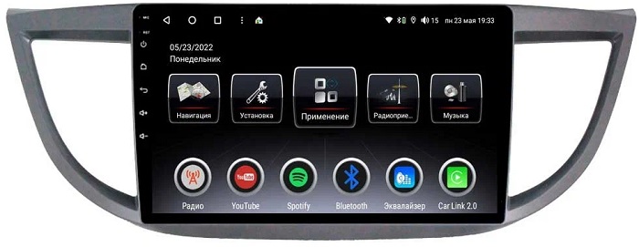 kypit_shgu-vaycar-10vo4-honda-crv-2012-2015