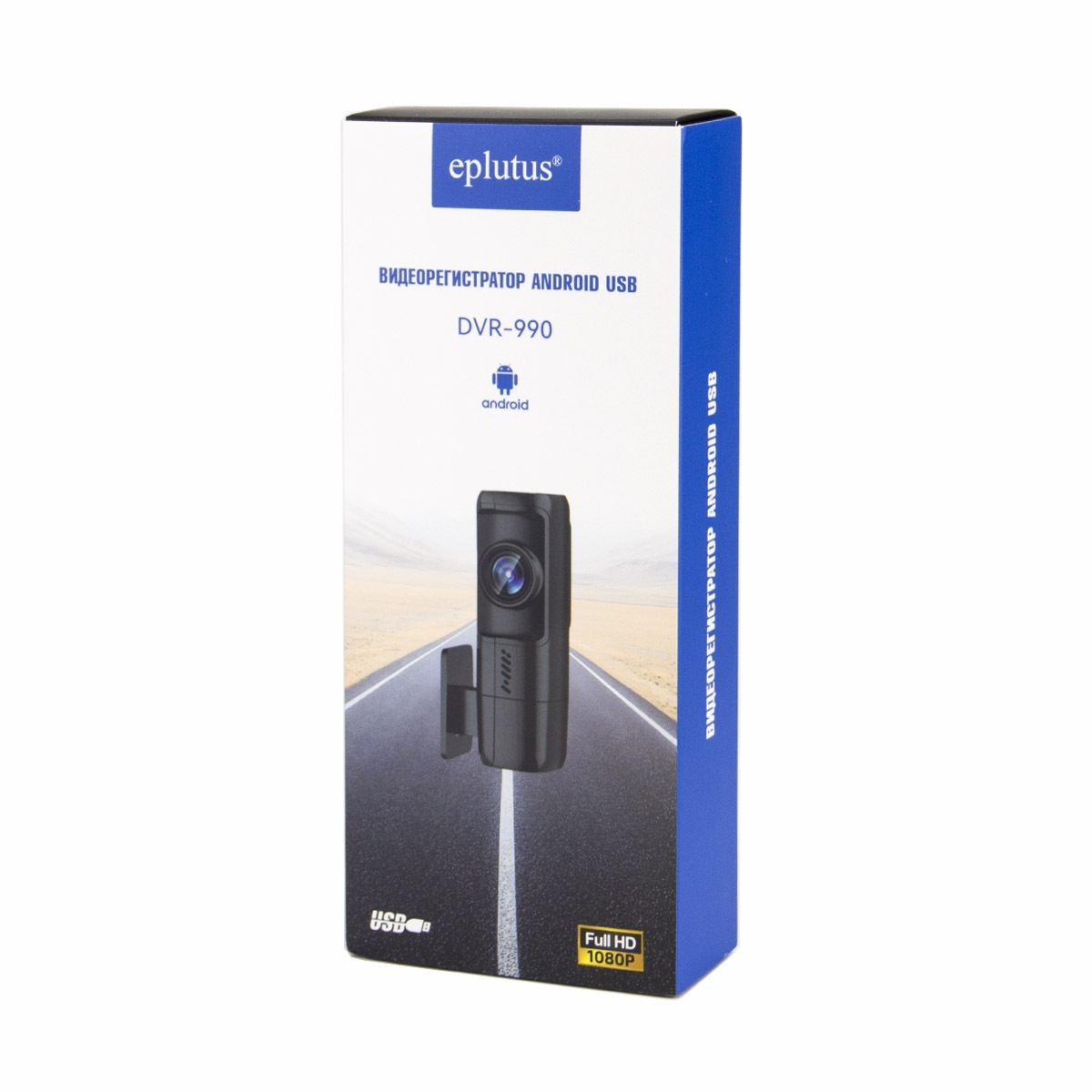kypit_videoregistrator-eplutus-dvr-990-usb