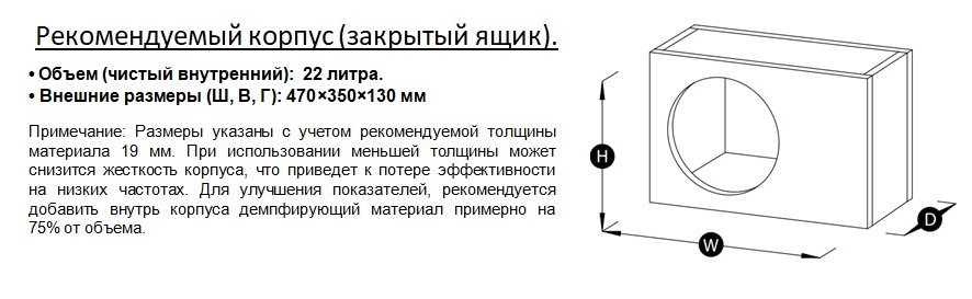 kypit_avtosabvufer-esb-1-10sd2