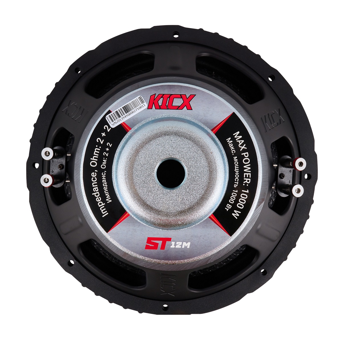 kypit_avtosabvufer-kicx-st-12m