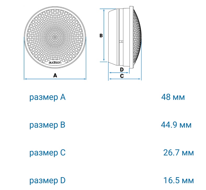 kypit_avtoakustika-audison-av-1-1-ll