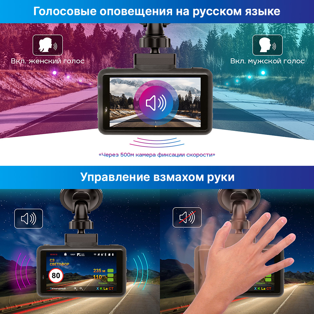 kypit_kombo-trendvision-drivecam-real-4k-signature-lna-2ch
