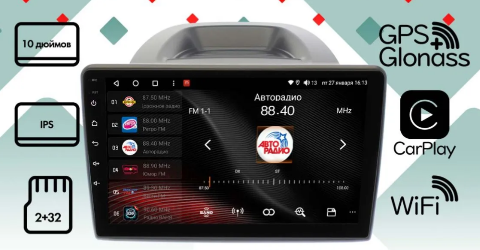 kypit_shgu-vaycar-10v2-ford-ecosport-2017-2019