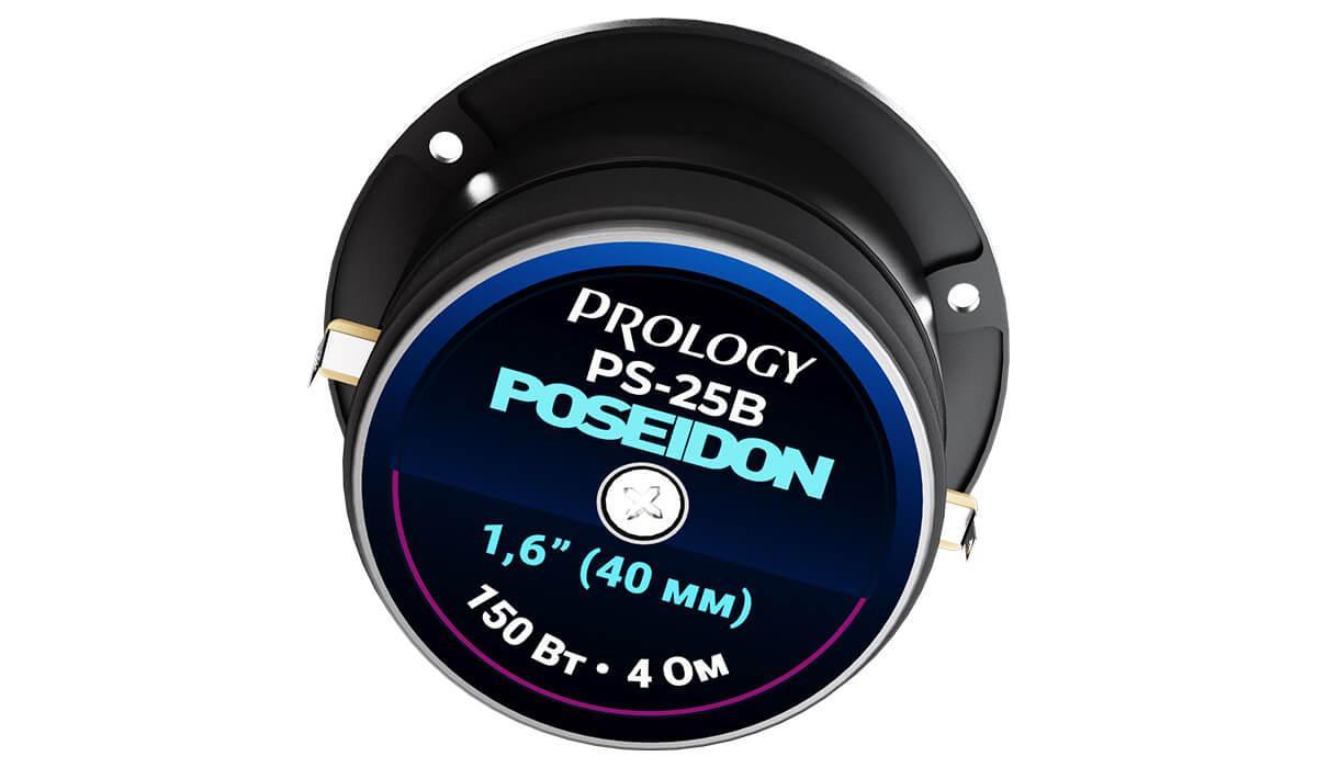 kypit_avtoakustika-prology-ps-25b-poseidon